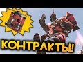 TF2: Контракты - Thermal Thruster! Как Открыть И Использовать Реактивный Ранец!