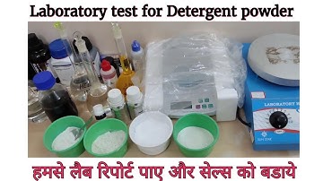 Detergent powder testing laboratory in kanpur | lab facility for washing powder quality testing