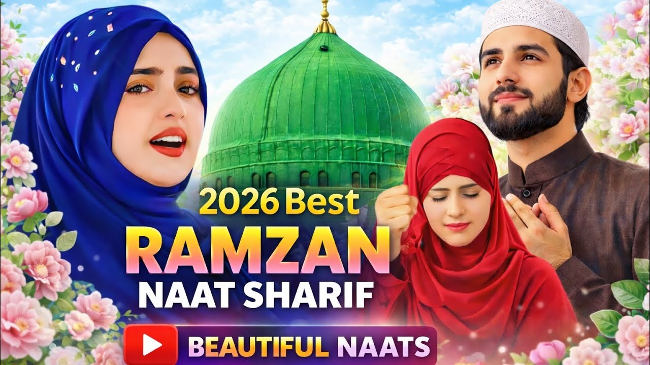 🔴New Kalam 🕋 Beautiful Naat 🤩2026@dgitalnaatai 