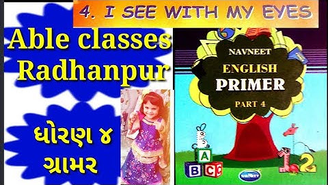 Std 4 English primer part 1 lessen 4 I see with my eyes by Maz able classes Radhanpur November 17,21