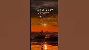ماتيسر من سورة آل عمران #قرآن #الشيخ_خالد_الجليل #تلاوات #راحة_نفسية #اكسبلور #لايك