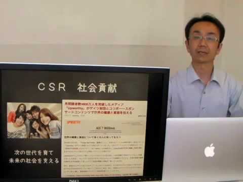 「高校生動画メディア」協賛について（1分）