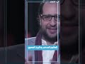 الناس تقول علينا ايه معندناش طقم مدهب البلاتوه أحمد أمين 