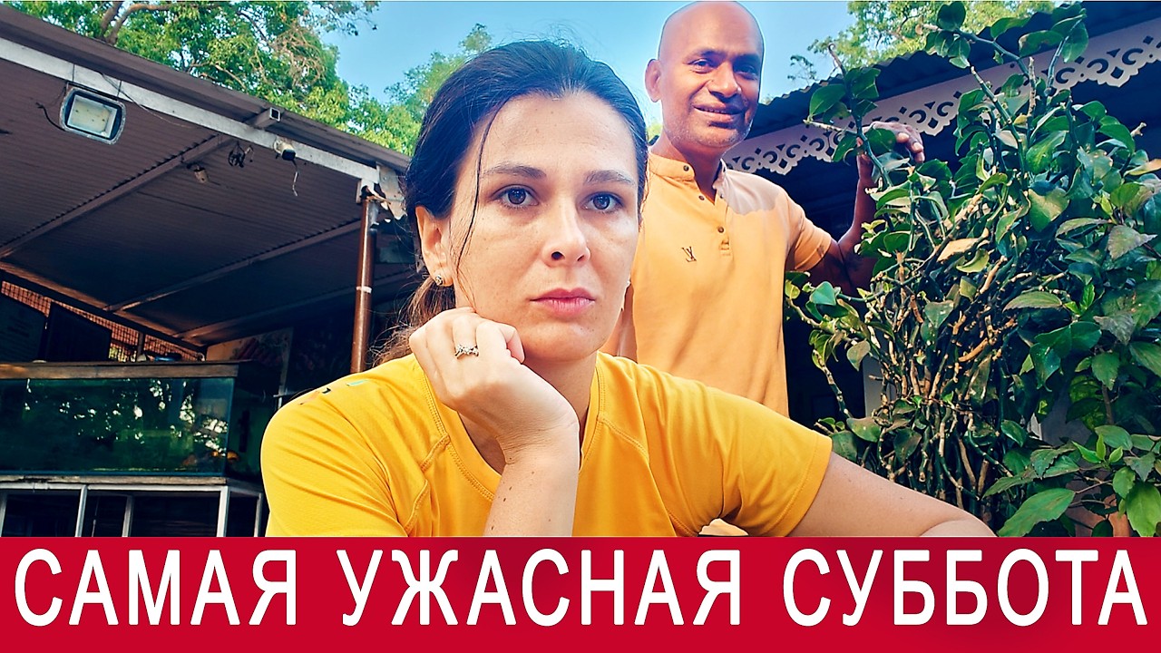 ПОЛНОЕ РАЗОЧАРОВАНИЕ В ДЕНЬ ВЛЮБЛЕННЫХ. Зачем я надеялась