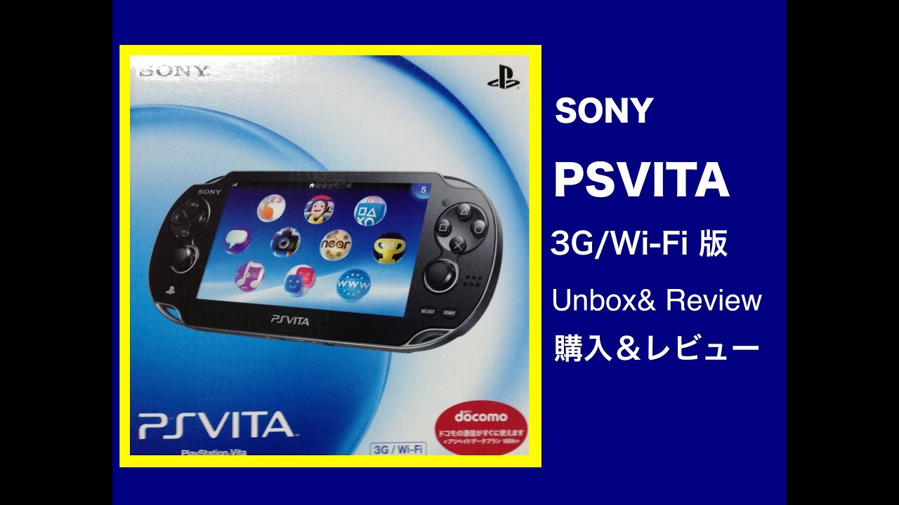 SONY PSVITA 3G／Wi-Fi Unboxing & Review 開封＆レビュー