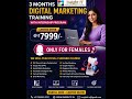Digital Marketing Training with Internship in Hyderabad Only for Females | Insight IT #hyderabad