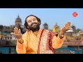 नगरी हो अयोध्या सी ~ Ayodhya Ram Bhajan Nagri Mp3 Song