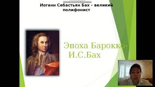 Изучение полифонических пьес,на примере прелюдии До мажор,соч. 846а И.С.Баха Часть I