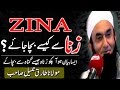 How to Avoid Zina ? | Maulana Tariq Jameel Most Important Bayan for Girls & Boys