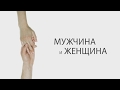 Демо видео семинара Капранова МЖ в Нск (2016)