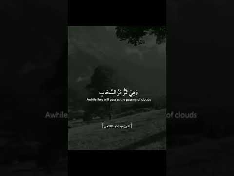 تلاوة خاشعة القارئ عبد الماجد الفاتحي 