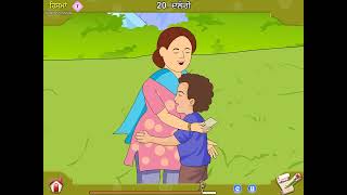 Charhdi Kala Reader 7 Chapter 6   Daleri