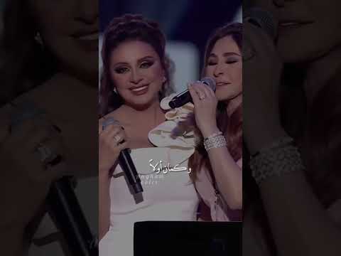 احلى دويتو انغام إليسا اكسبلور اغاني