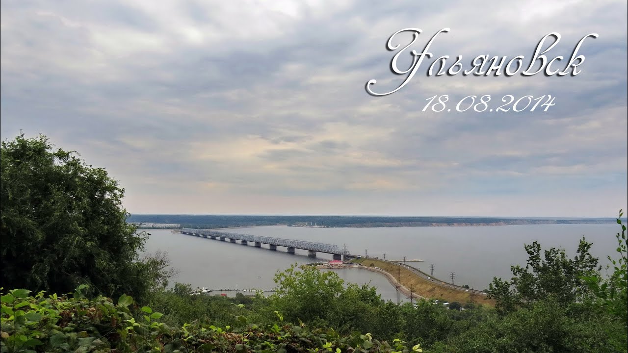 Поволжская ульяновск. Ульяновск Поволжье. Путешествие по Ульяновску. Достопримечательности Поволжья. Ульяновск путешествие.