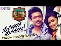 Thaanaa Serndha Koottam - Naana Thaana Lyrical Video Released | Suriya | Anirudh l Keerthi suresh