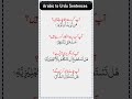Daily Use Arabic Sentences Arabic To Urdu Sentences Shorts Arabic Spokenarabic Video6 