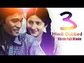            3 movie hindi dubbed  dhanush shruti hassan