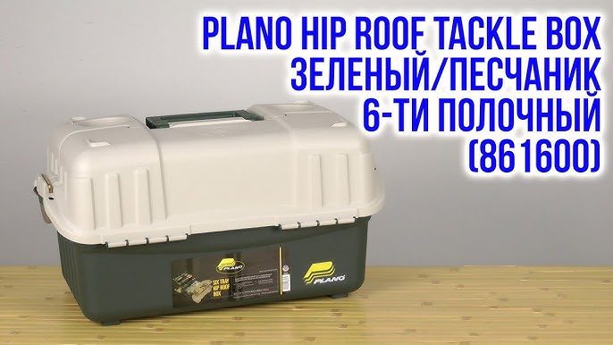 Plano - Hip Roof Tackle Box w/6-Trays - Green/Sandstone