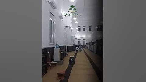 تلاوة للشيخ  عبدالرحمن المهشهش صلاة الفجر من مسجد الإمام إبن عثيمين 🕌  بنغازي 🌿