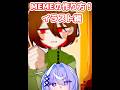 【講座】MEMEの作り方!(イラスト編)