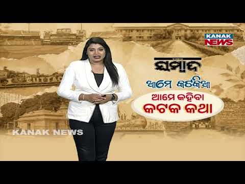 'Ame Katakia' Celebrates the True Spirit, Culture and Identity of Cuttack
