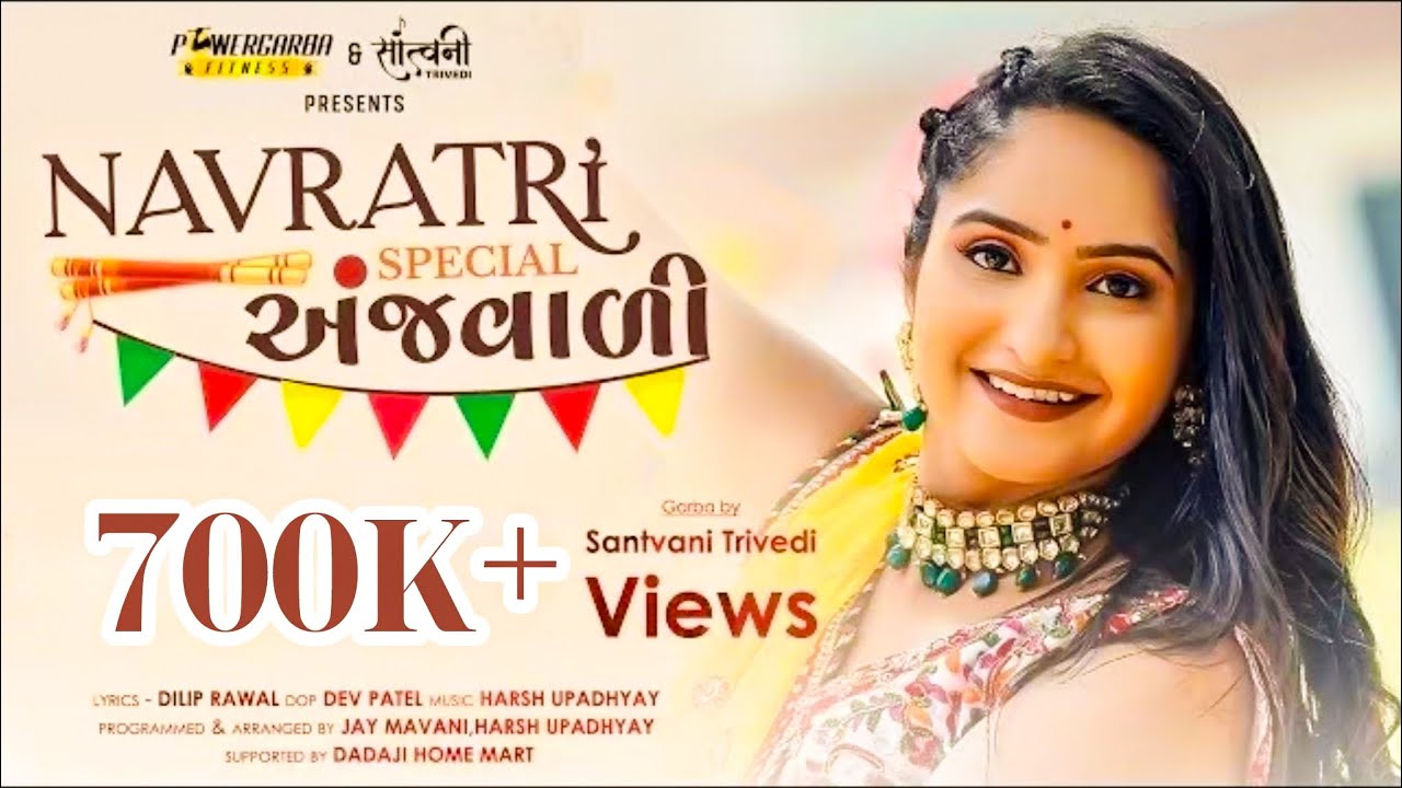 Navratri Special  Anjavali  by Santvani Trivedi  New Gujarati Garba  Navratri Song 2021