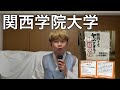 母校の図書館に僕の本が！
