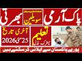 Pakistan Army Combined Military Hospital Civilian Latest  Jobs 2026 | Technical Job Info 1.0