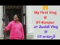 My first Vlog | By #KaviKrishna_Ideas | #KK_Ideas