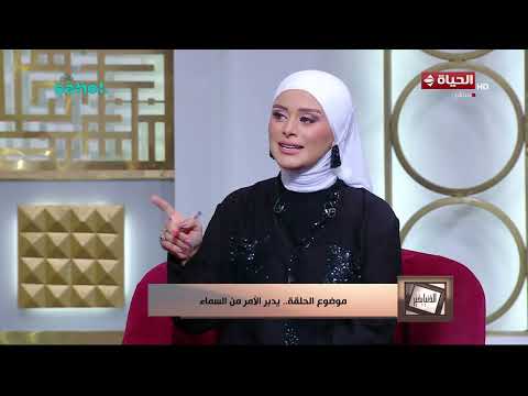 الدنيا بخير - مفيش إنسان بيمشي في الحياة زيي ما هو عايز