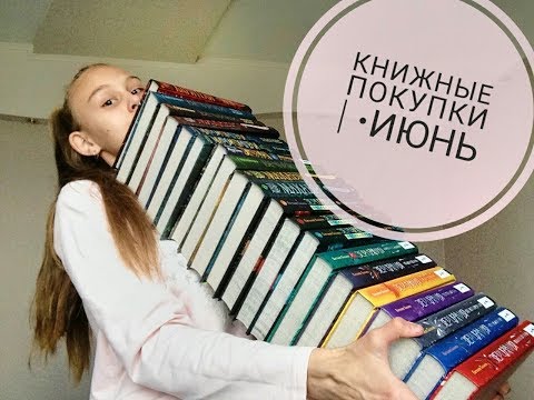 Видео: Как да публикувам книга