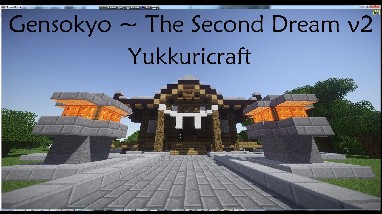 Touhou Minecraft Gensokyo The Second Dream In Progress V2 Youtube