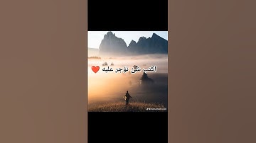 سورة القارعة ♥🤲🏻