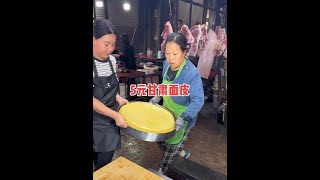 陇南美女卖面皮，5元一碗，10元一张，一天最少卖2000碗 #陇南 #路边摊 #凉皮 #寻味烟火气