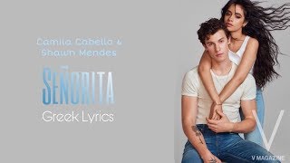 Camila Cabello & Shawn Mendes - Señorita | Greek Lyrics