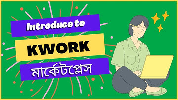 নতুন মার্কেটপ্লেস | How to Create an Account on Kwork | Kwork Tutorial