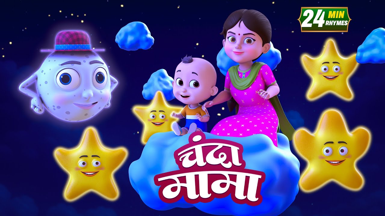 Chanda Mama Door Ke + More Rhymes | चंदा मामा l Hindi Rhymes And Kids Songs l Global Juniors