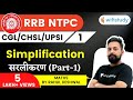 9:00 PM - NTPC, UPSI, CHSL, SSC CGL 2020 | Maths by Rahul Deshwal | Simplification (Part-1)