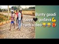 bunty gaadi ## love ## godava ## prank ## video #####
