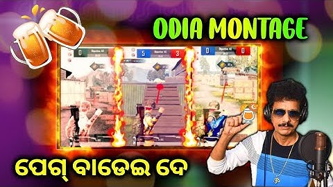 BGMI Odia Montage | Peg Badhei De | ପେଗ୍ ବାଡେଇ ଦେ song credit @bmtolove