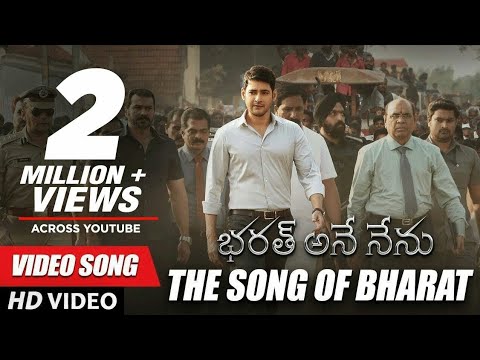 song-of-bharat--bharat-ane-nenu-full-hd-video-song