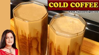 COLD COFFEE RECIPE – HOW TO MAKE COLD COFFEE II कोल्ड कॉफ़ी II BY VIJAYALAKSHMI II