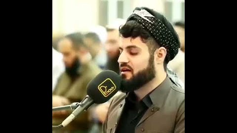 ارح سمعك / #رعد الكردي# سورة النحل
