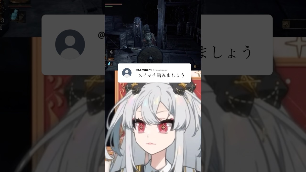 エレベーター上がらないんだけど【黒衣とわの】#ダークソウル3 #ダクソ3 #darksouls3 #shorts #vtuber