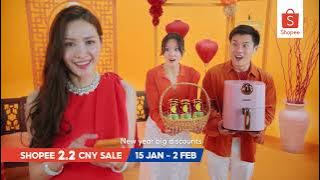 Shopee 2.2 Chinese New Year Sale is here! 🎉