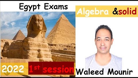 Egypt exam 2022 algebra & solid 3rd secondary 1st session