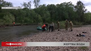 Рыбалка закончилась гибелью 2-летнего мальчика в Иркутской области