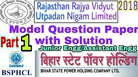 BSPHCL & RVUNL JE/AE Question Paper 2018
