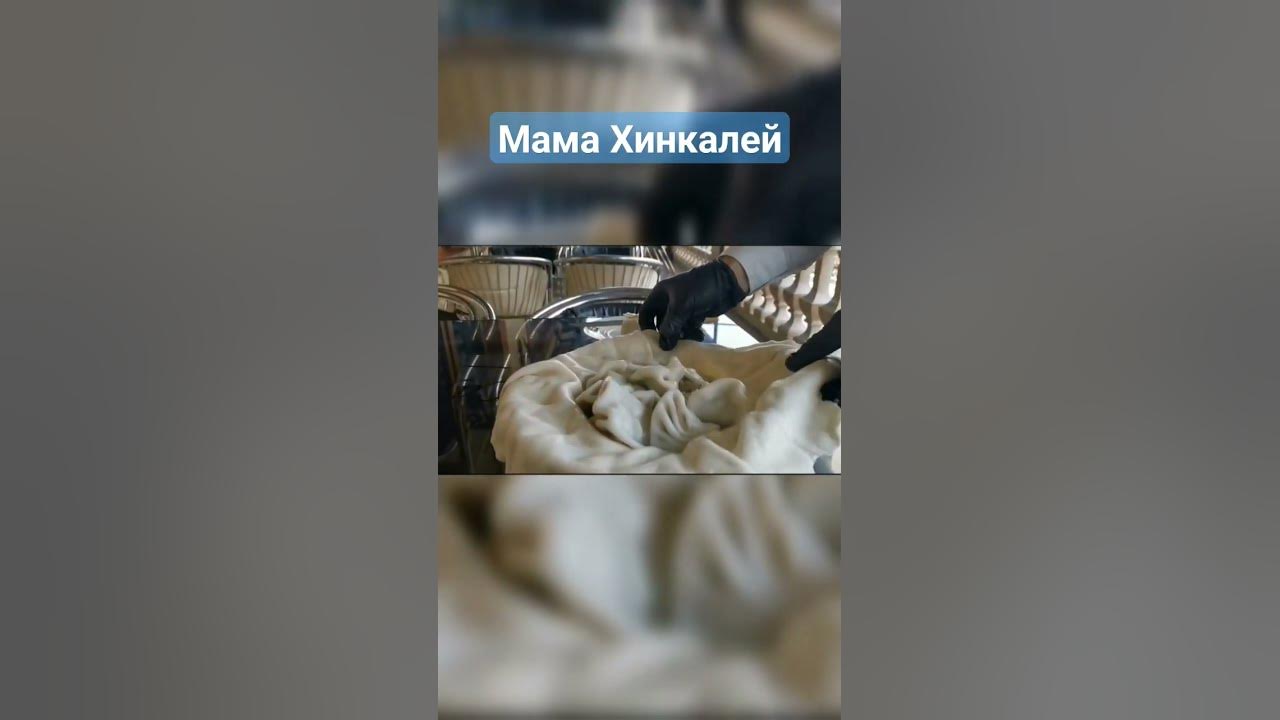 МегаХинкали в Тавадури. Батуми. Грузия. - YouTube