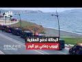 المغرب أزمة البطالة تدفع الشباب المغربي إلى الهجرة غير النظامية المغرب أزمة البطالة تدفع الشباب المغربي إلى الهجرة غير النظامية